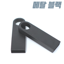 TK M10 메탈블랙 귀여운 예쁜USB메모리 [1개도 무료각인] 인쇄제작, M10-064G 블랙
