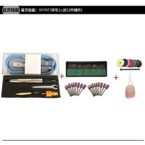 무선 핸드 그라인더 전기 소형 연마기 공압 에어 연마 펜 기계 조각, MSG-3BSN 세트1
