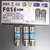 [휴즈천국] SB-C1(25A) [25A 500Vac250Vdc SB-C-1A 해상용 선박용 일회용 전류제한 카트리지 FUSE 휴즈 퓨즈 파즈 SB 에스비], 5개정품