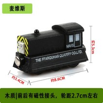 나무 트랙 기장 brio IKEA 쌀 토끼 빌딩 블록 자동차 38과 호환되는 아기 슬라이딩 나무 자기 기차, 다크 그레이 마비스