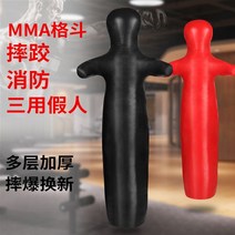 인간샌드백 사람모형샌드백 주짓수더미 화재 훈련 더미 복싱 샌드백 레슬링 종합 격투기 휴머노이드 Jiu-Jitsu Sanda 벤트 인형 장비, 1.6m 검정색 일체형 다층 두꺼운