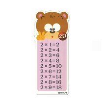 [담터미디어] 구구단 외우기 2단~13단, 단품, 단품