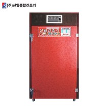 신일종합건조기 대형 다용도 농산물 고추건조기 공장직판 고효율 전기 건조기 식품건조기, 대형 농산물 고추건조기 채반 11단 SIN-1100