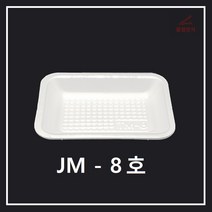 조은유통 JM JM8호 TM8호 TM psp8호 트레이8호 스트로폼8호 사각접시 일회용기 배달용기 스티로폼 1000개 포장용기 psp용기 psp배달용기