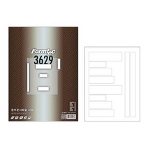 한국폼텍 정부문서 화일라벨 20매 LQ-3629