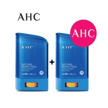 AHC 내추럴 퍼펙션 선스틱 22g SPF50+/PA++++, 22g_더블쉴드_워터프루프 기능, 2개
