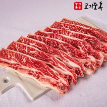 (당일출고)미국산 초이스 기름제거 LA갈비 꽃갈비 1kg 2kg, 2개