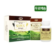 호주 네이쳐스탑 SUPEX 수펙스 단백질 소초유 면역글로불린 350IgG 120정