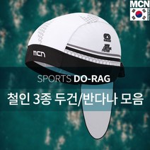 고팡몰_(MHBN)트라이애슬론 (철인3종) 두건 반다나 모음_ ko꾺, 꾺#선택_20 틸 그리너리 두건