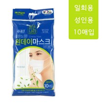 맑은나라 원데이 마스크 성인용 10매입 국내산, 1개