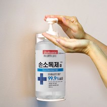 샴푸 손소독제 거치대(2개입) 손세정 제걸이 공중부양 홀더 핸드 워시걸이 스탠드, 상세페이지 참조, 상세페이지 참조