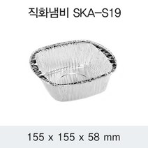 [SKA] 라면 직화냄비 S19 600개 (뚜껑없음)