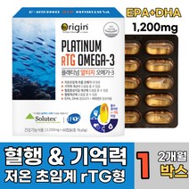 저온 초임계 추출 알티지 오메가3 오일 식약처인증 EPA DHA 1200 흡수율높은 고함량 작은알 항산패 rTG 혈행 기억력 개선 영양제 부모님 수험생 여자 오메가 스리 쓰리 3리, 1개(2개월)