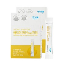 애터미 파인 자임 X 2개