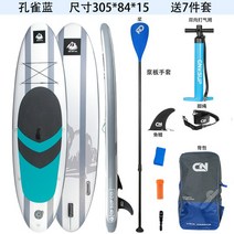 패들 웨이크 서핑 보드 입문 초보 용 풀 세트 스탠드, D.블루+화이트