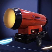 난방기 온풍기 대형 열풍기 사육장 이동식 히터 정비, 07-20kW 미니