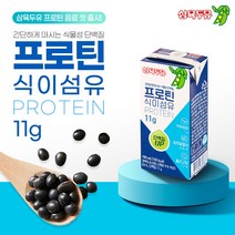 [삼육두유 프로틴] 삼육 프로틴 두유 식이섬유 프로틴 11g 190ml, 삼육 프로틴 두유 24팩
