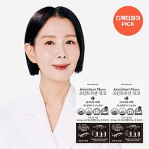 파이토뉴트리 조인트리션 뮤코 철갑상어연골 콜라겐 추출물 카틸포뮬라 연골관리복합식품(부)히알루론산 해조칼슘, 180정, 2개