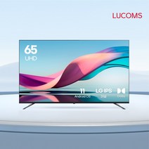 루컴즈 23년형 안드로이드11 IPS패널 165cm 4K UHD TV T65GFUKU02LA 스탠드형 택배배송(자가설치)