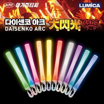 ATC 아가미티씨 루미카 다이센코 아크 야광봉 낱개포장 울오 오타케 야광봉제작 러브라이브, 핑크