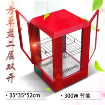 편의점온장고 업소용온장고 전기온장고 온도조절 이중층 강화유리, 4