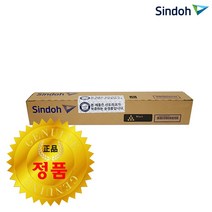 신도리코 정품토너 D320T24KK D320T24KC D320T24KM D320T24KY D320 D321, 검정