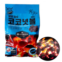 코코넛숯 2kg 봉투숯 차콜 브리켓 야자탄 구이용 숯 100% 천연껍질 친환경 무독성