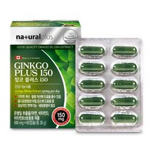 네추럴플러스 징코 플러스 은행잎추출 혈행개선 기억력 두뇌건강 골다공증 예방 비타민D B12 아연 병풀잎 마늘추출, 600mg*60캡슐  1개