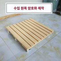 수입 원목 짐벌 화분 트레이, 13 원목 커스텀