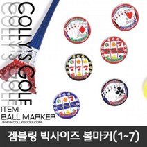 골프 겜블링(1~7) 빅사이즈 볼마커 티박스 흠집없는 라운딩연습 우드티 원목 프로골퍼, NO.3 블랙스페이스