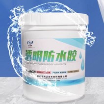 외벽 발수제 페인트 방수액 침투성 방수제 투명 방수 본드 벽돌 건물, 02. 600g
