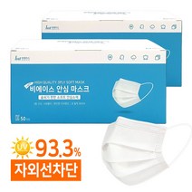 숨쉬기편한 일회용 덴탈마스크 100매/비에이스 라이트, 소형 화이트(100매)