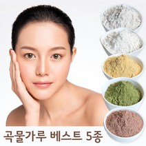 다담 웰푸드 곡물팩세트 베스트 5종 녹차 율무 귀리 귤껍질 율피가루+팩붓, 베스트 5종(귀리 율무 진피 율피 녹차)+팩붓
