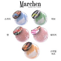 향기 좋은 메르헨랩 바쓰밤 160g 2개_마켓몽, (쉐이커+스마일치즈)