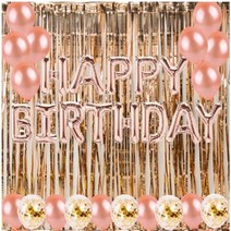 생일풍선세트 홈파티용품 해피버스데이 당일발송