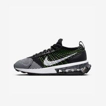 나이키 에어맥스 플라이니트 레이서 검흰 볼트