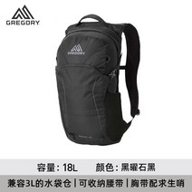 그레고리 배낭 경량 스포츠 하이킹 여성 백팩 방수 대용량 등산배낭, 18L 흑요석흑, 01