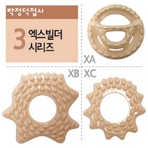 박정덕 엑스빌더시리즈 경락마사지 박정덕괄사 얼굴축소 피지오, 엑스빌더C (페이스), 1개