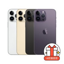 [애플] LG U+ 기기변경ㅣ아이폰14프로맥스 128GBㅣ선택약정ㅣ프리미어플러스ㅣ한정수량, 상세 설명 참조, 상세 설명 참조
