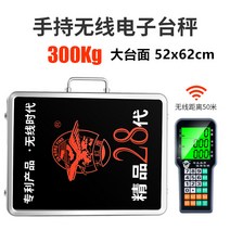 무선 150KG 대저울 300 킬로그램 토트 분리 식 600KG 상용 3876030850, 새로운 모델 28 대 손잡이 300