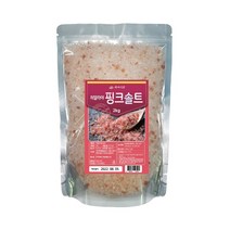 히말라야 핑크솔트 천연암염 2kg, 1개