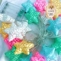 축하파티 LED 파티등 장식조명 홈캠핑 생일 베란다 옥상 마당 정원 실내 캠핑앵두전구 태양광앵두전구 앵