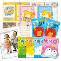 2020 새학기 영유아용 원아수첩 언어전달장 일일연락장 10권입, 11.교우사 세계위인 아기수첩 연두