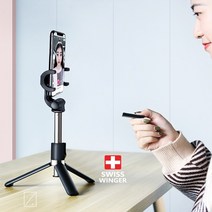 제이픽협력업체 스위스윙거 삼각대 셀피스틱 70cm 100cm 블랙 화이트 kc 무선 블루투스 셀카봉 삼각대겸용 리모컨, 화이트100cm, 화이트100cm