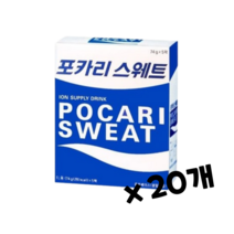 포카리스웨트 분말 1L 20개