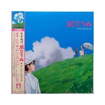 지브리 히사이시조 바람이 분다 아날로그 LP 앨범