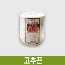고추끈 고추고정끈 1kg 1.5kg 2kg 사이즈 필수, 1개