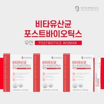 여성 우먼 전용 뱃속 가스 장이 안좋을때 설사 변비 환경 개선 에 좋은 먹는 장운동 석류 비타민 모유 김치 유래 유산균, 3BOX(3개월분)