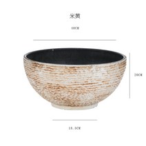 모조돌 플라스틱 수반 화분 수련 연꽃 어항, 크림색, 큰, 베이지