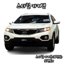 유브이피 쏘렌토R 스타일카커텐 맞춤제작 자동차 차량용 햇빛가리개 캠핑 차박 카커튼 카커텐 - 국산 수입 전 차종 1:1 맞춤 제작 가능, 1열 (좌+우)